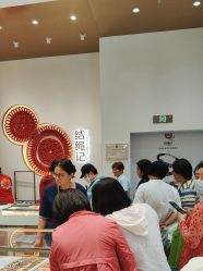 -结绳记(西北旺万象汇店)