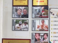 -三百碗宝应长鱼面(板仓街店)