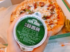 -棒约翰比萨意面(马家堡西路店)