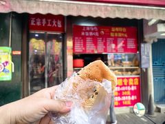 -张记油条(宁波路店)