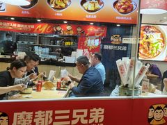 -魔都三兄弟酸辣粉·蘸卤炸串(虹桥万科店)