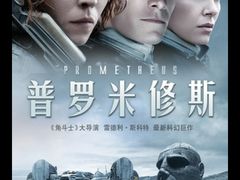 00028-UME影城(安贞DTS:X店)