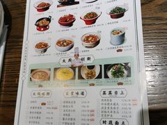 -大鸽饭(马王堆店)