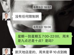 -威尔仕健身(新天地店)