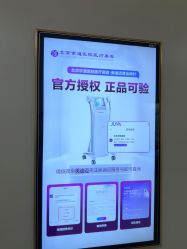 -北京京通医院医疗美容