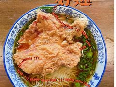 -老横泾面馆(吴中横泾店)