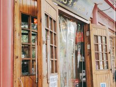 门面-宽板凳老灶火锅(簋街店)