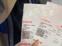 -上影国际影城(普陀绿地缤纷城店)