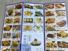 -汤臣·空中餐厅·严选粤菜(石湾世博广场店)
