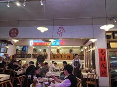 -霄汉羊排(万松园一店)