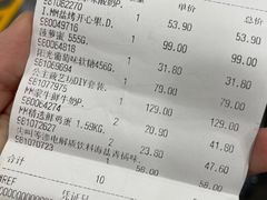 -山姆会员商店(邻瑞广场店)