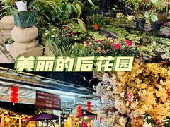 -园林美食城·本土农家菜(杨和镇店)