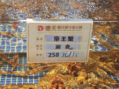 -德天肥牛海鲜火锅(龙吟坊店)