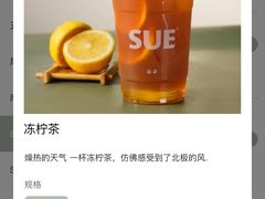 -苏小柳手作点心x茶叙小院(徐家汇分院)