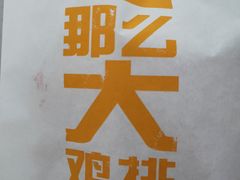 -麦当劳(和平北路店)