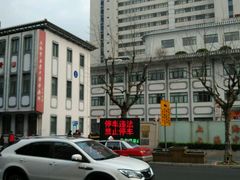 -上海中医药大学附属市中医医院-停车场