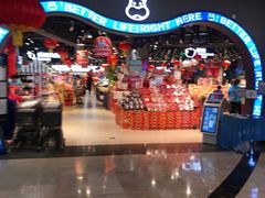-盒马鲜生(皇庭广场店)