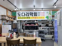 -真情鲍鱼海鲜汤