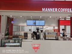 -Manner Coffee(港汇恒隆广场店)