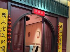 -福照楼汽锅鸡·云南特色菜(火车站锦江店)