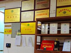 -金生美食(贵州路店)