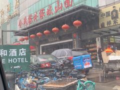 -令氏家外家岐山面(火炬路店)