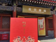 -故宫博物院(故宫)