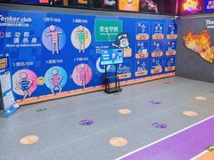 -Tenker Club弹刻极限主题公园 · 蹦床 · 团建 · 生日派对(大关店)