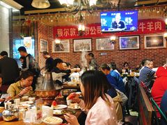 大堂-额尔敦草原涮羊肉·烧烤(冻青树总店)