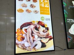 -逢春菜馆天津菜(胜利路店)