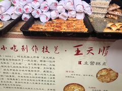 -王天顺海苔饼