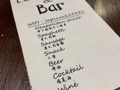 -味式·那不勒斯披萨Mise en place(亚朵酒店店)