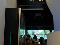 -Ameigo梅果·云贵川bistro(长宁来福士店)