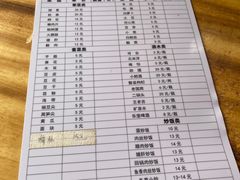 -海关荤豆花(洋河一路店)