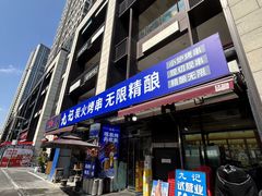 -龙湖重庆时代天街