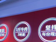 -阿当·小炒牛肉面(人广店)