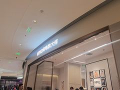 -海马体照相馆丨大师(青岛万象城店)