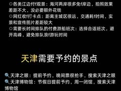-必点海鲜·海肠捞饭(滨江道一店)