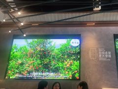 -野萃山·潮汕厚果汁(十亩地店)
