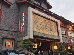 -皇城老妈火锅(琴台店)