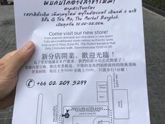 -红大哥水门鸡饭(總店)