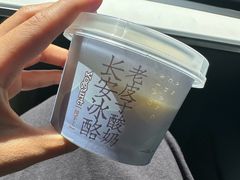 -晓长安·新陕菜(曲江店)