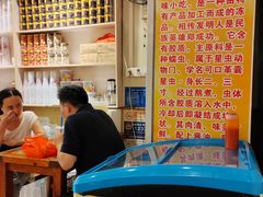-安海五叔公土笋冻(西街店)
