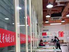 -没牙伯花生汤店(老药洲店)