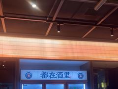-聚味瞿记·龙虾堂(咸嘉湖店)