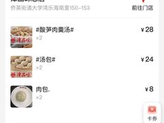-津品味小吃(大学湾店)