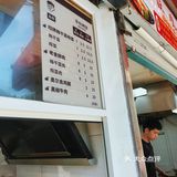 今天尝鲜的烧饼，超好吃！