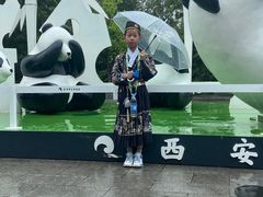 -西安秦岭野生动物园