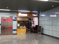 -大王基(地铁站)