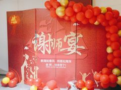 -金狮麟·新豫菜(金码大厦店)